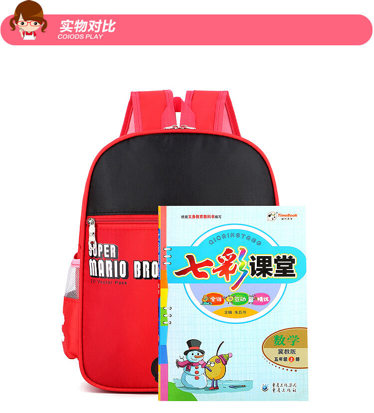 Children Schoolbag