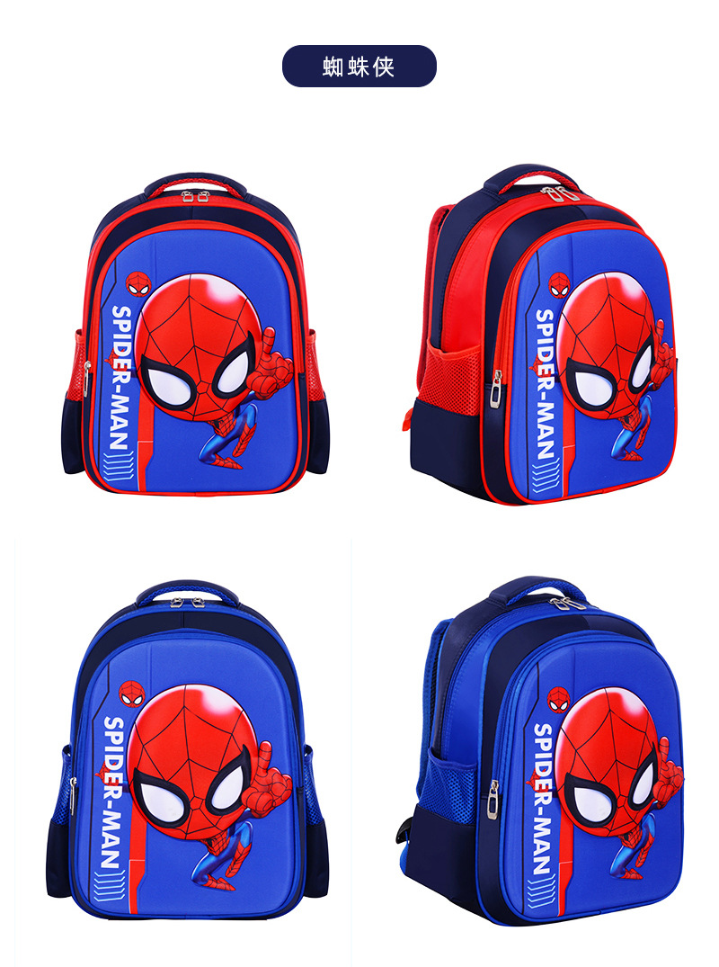 Children Schoolbag