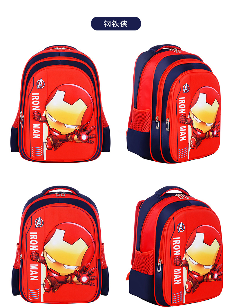 Children Schoolbag