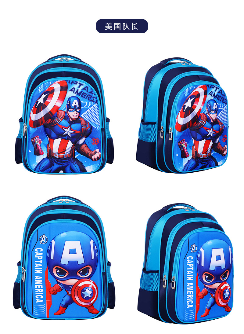 Children Schoolbag