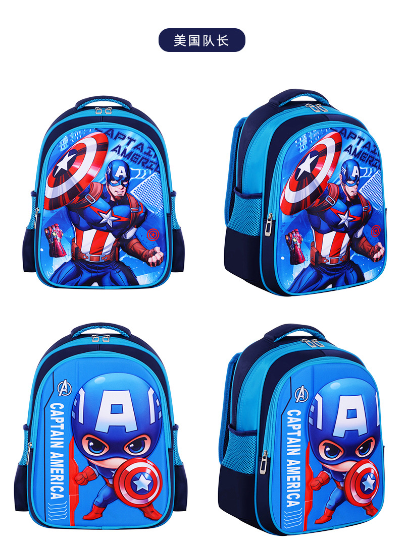Children Schoolbag