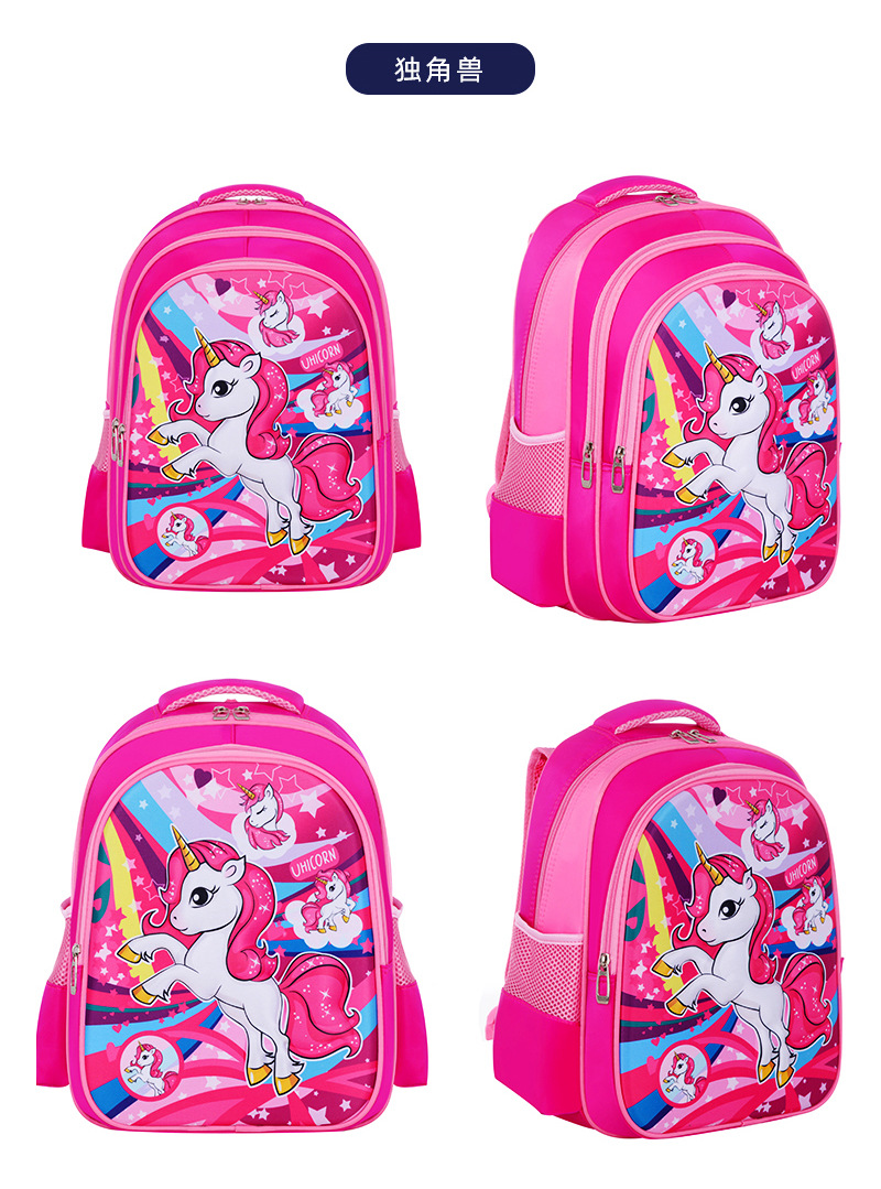 Children Schoolbag