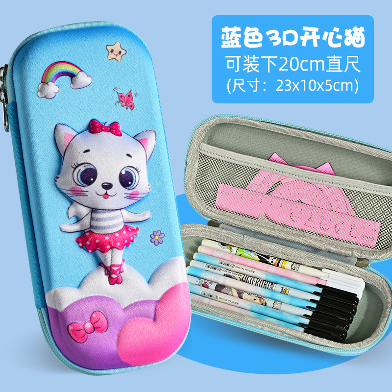Pencil Case