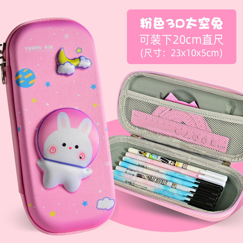 Pencil Case