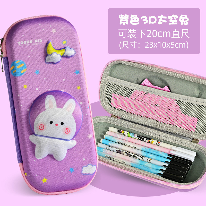 Pencil Case