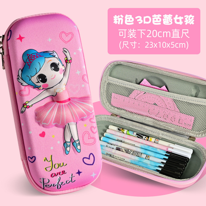 Pencil Case