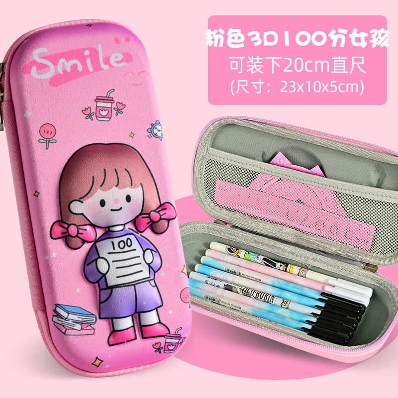 Pencil Case