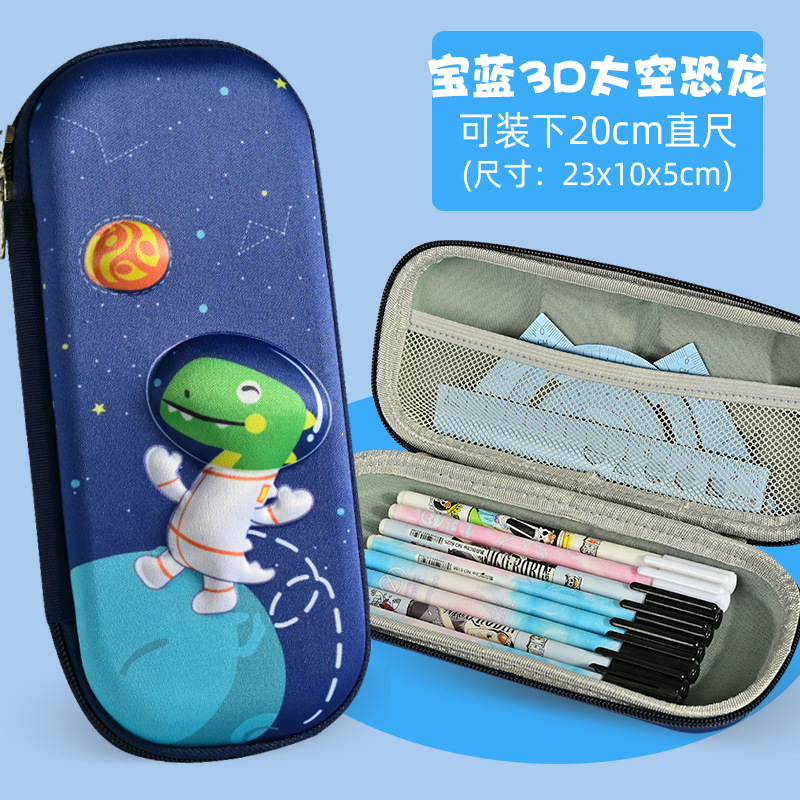 Pencil Case