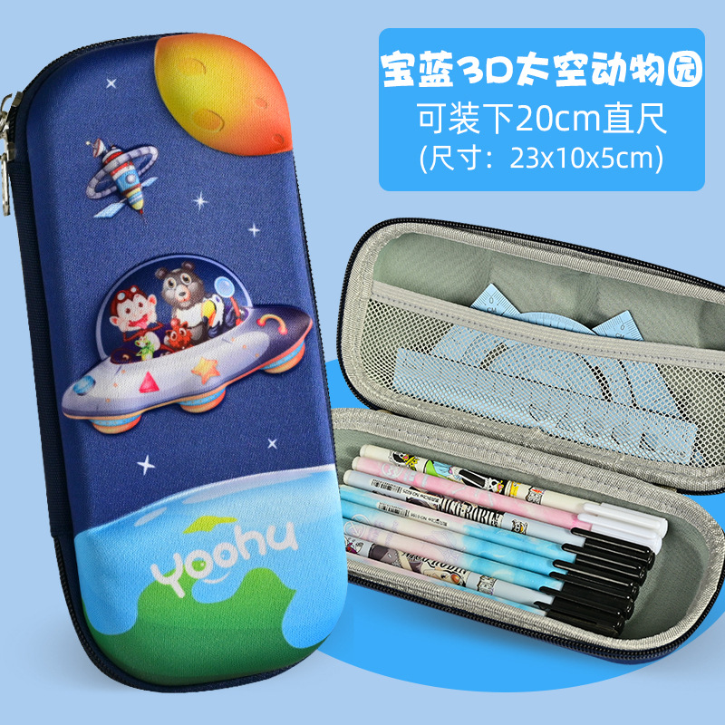 Pencil Case