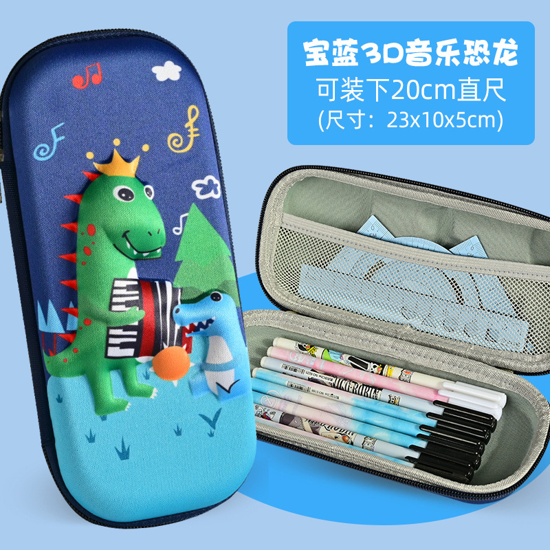 Pencil Case