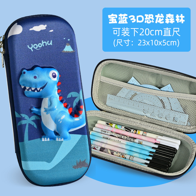 Pencil Case