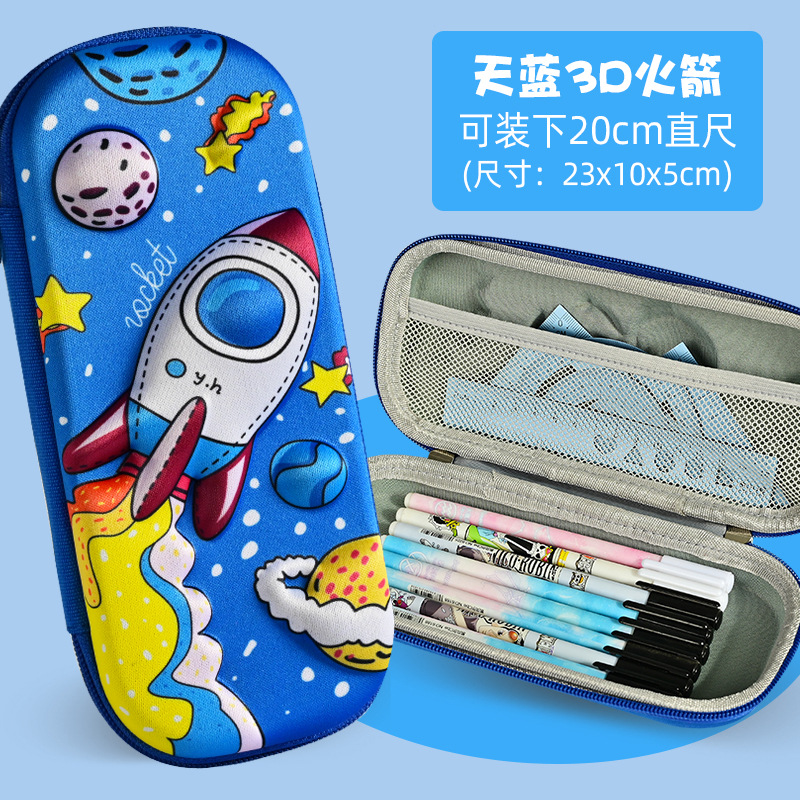 Pencil Case