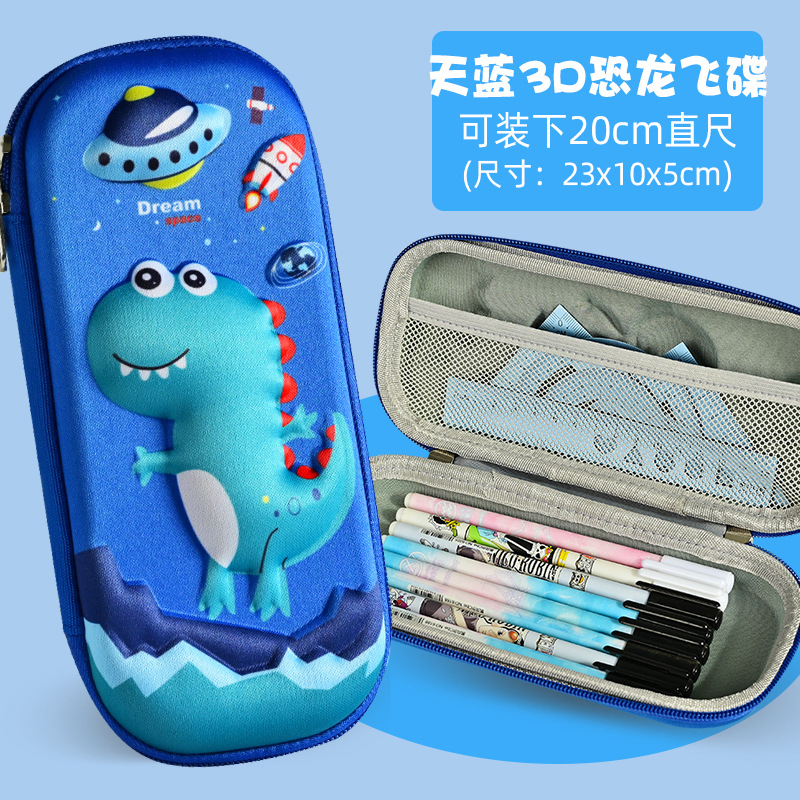 Pencil Case