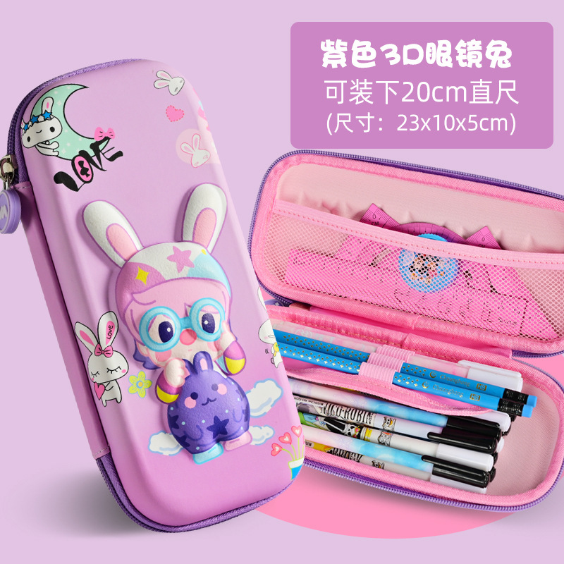 Pencil Case