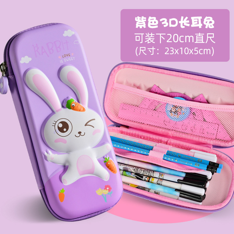 Pencil Case