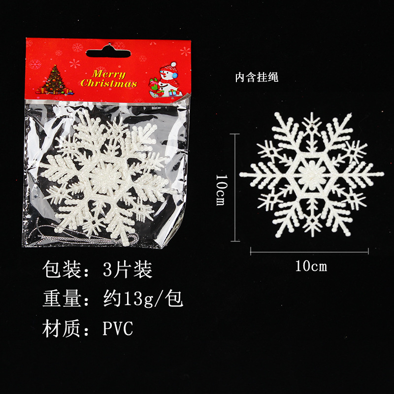 Christmas flower ornament