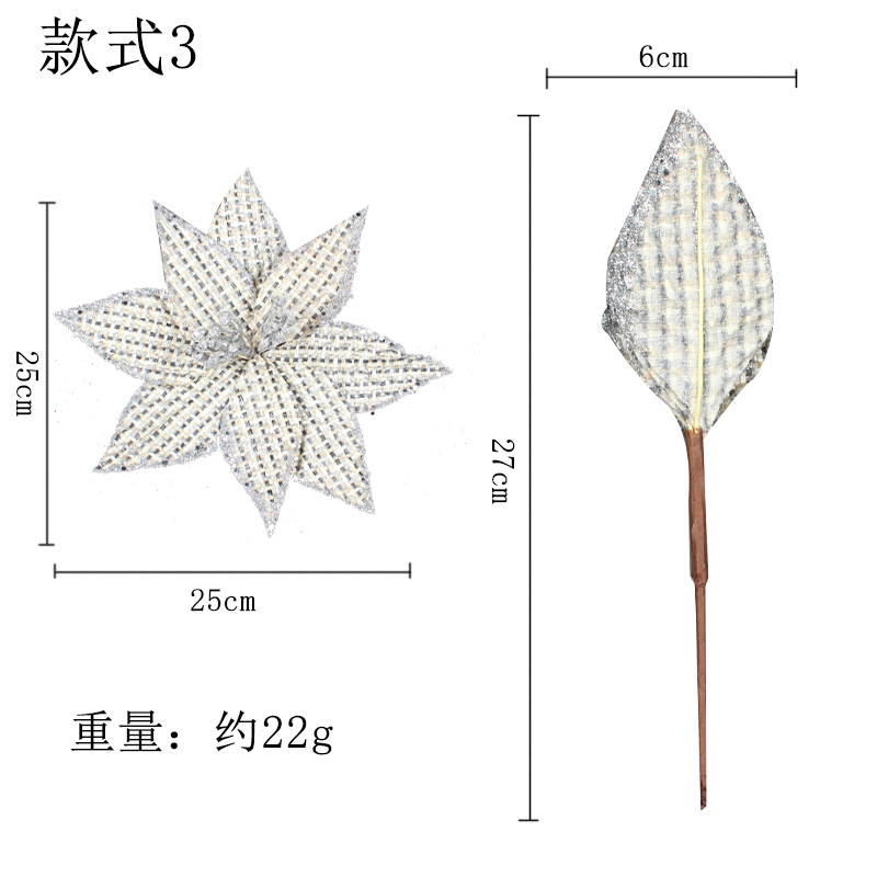 Christmas butterfly knot