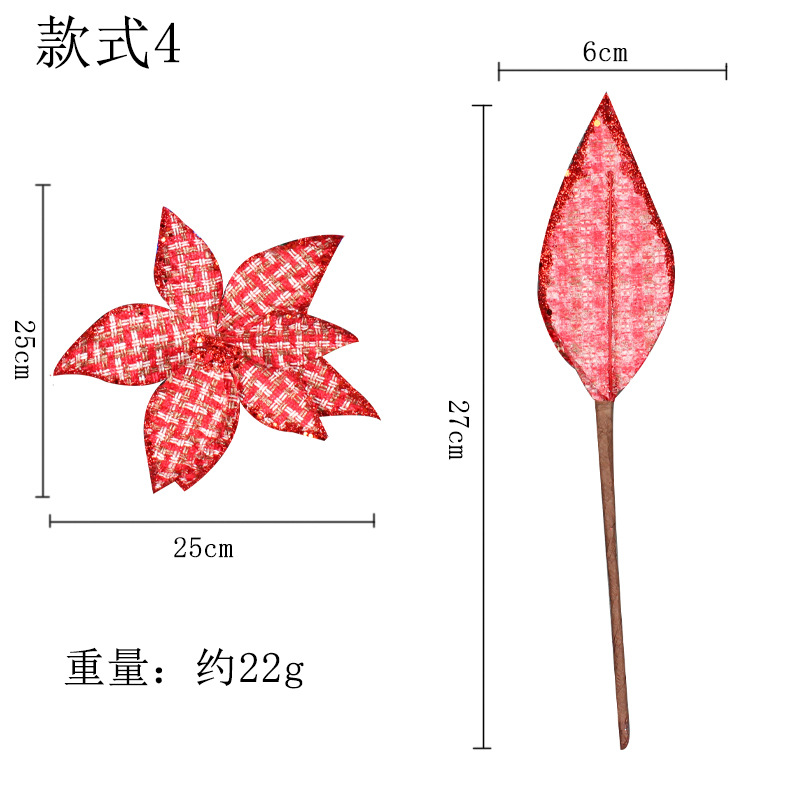 Christmas butterfly knot