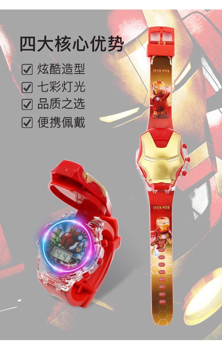 Light music flip watch