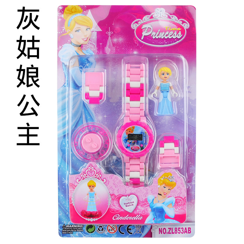 Children Bricks Toys Watch