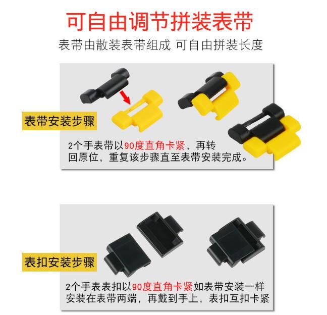 Children Bricks Toys Watch