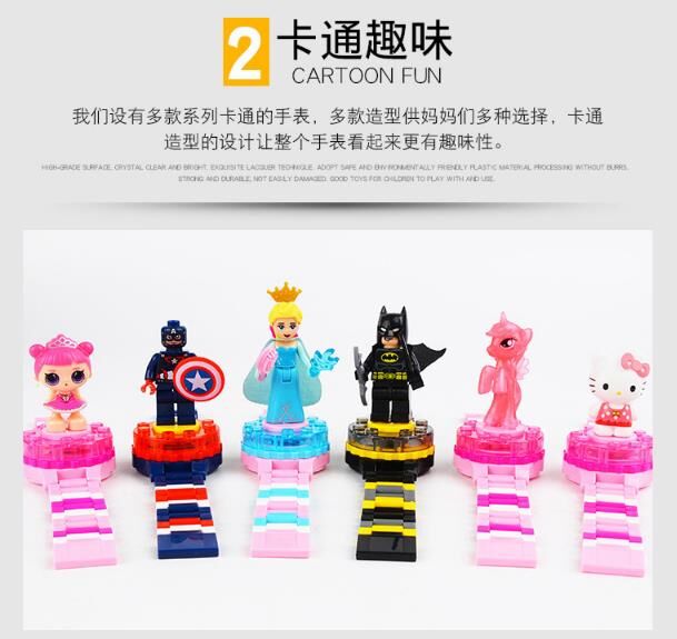 Children Bricks Toys Watch