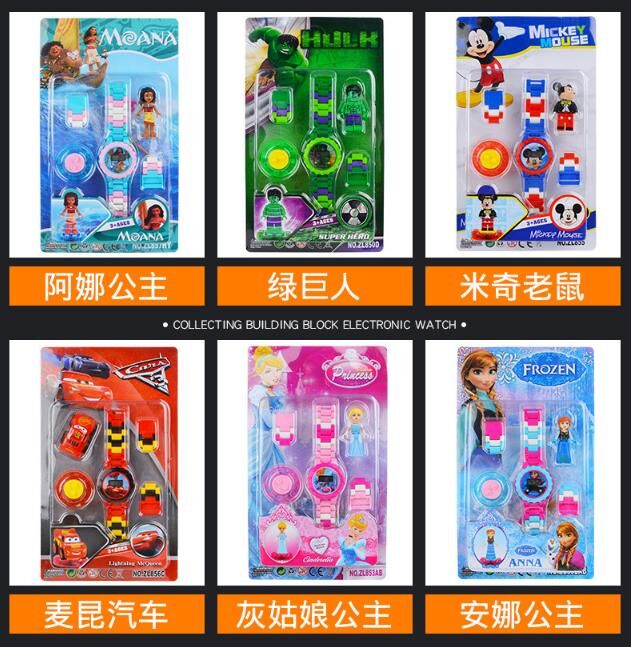 Children Bricks Toys Watch