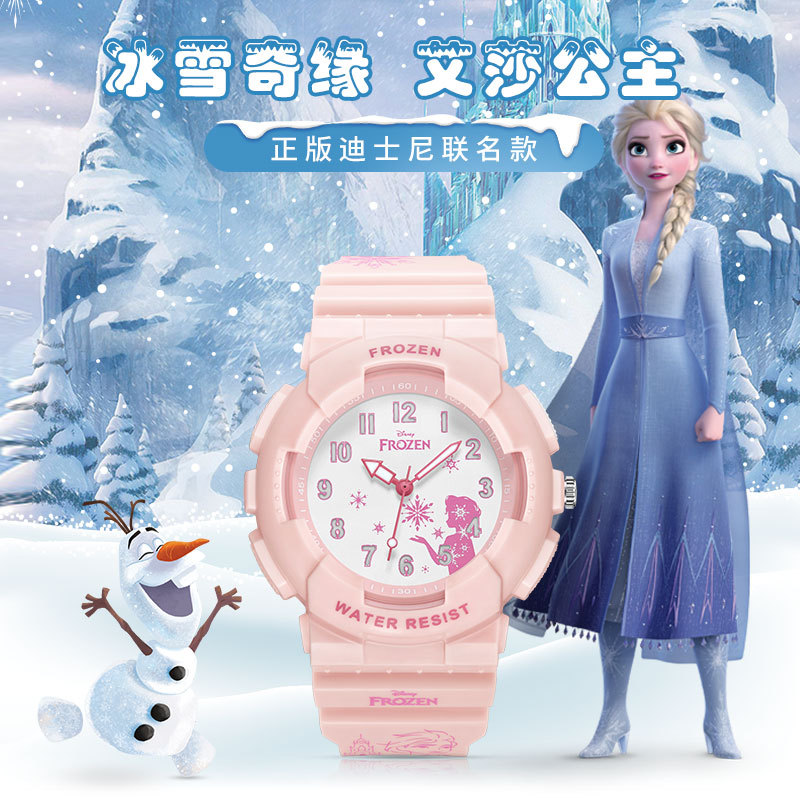 Digital watches Digital watches