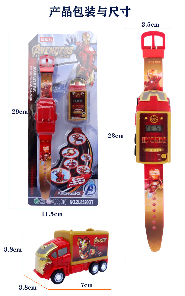 Electronic projection cartoon watch