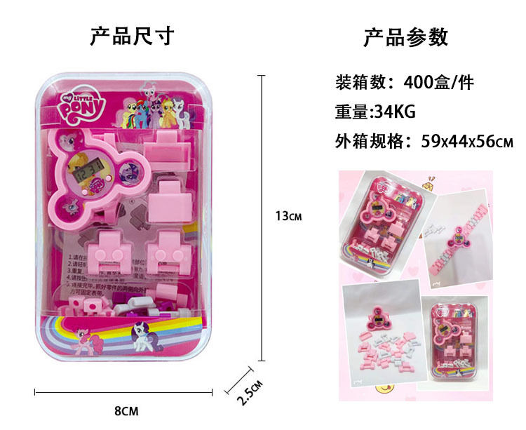 Block electronic watch