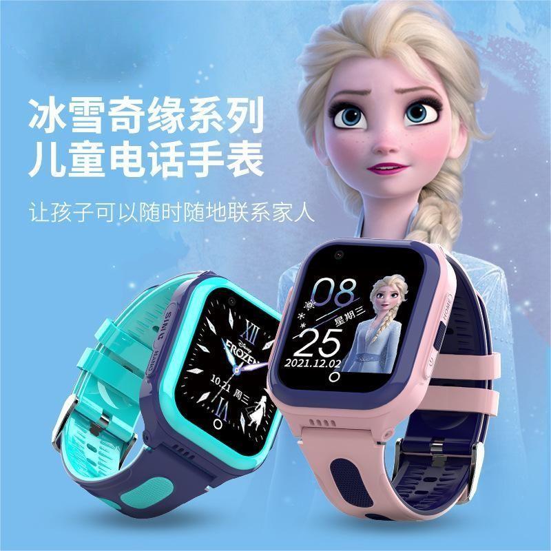 4g GPS smart watch 4g GPS smart watch