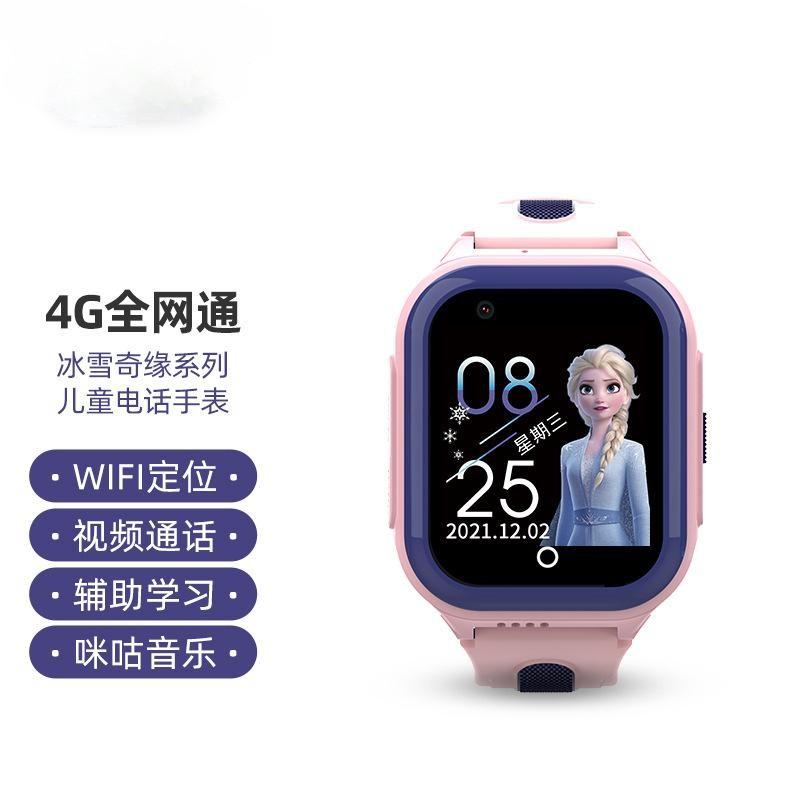4g GPS smart watch