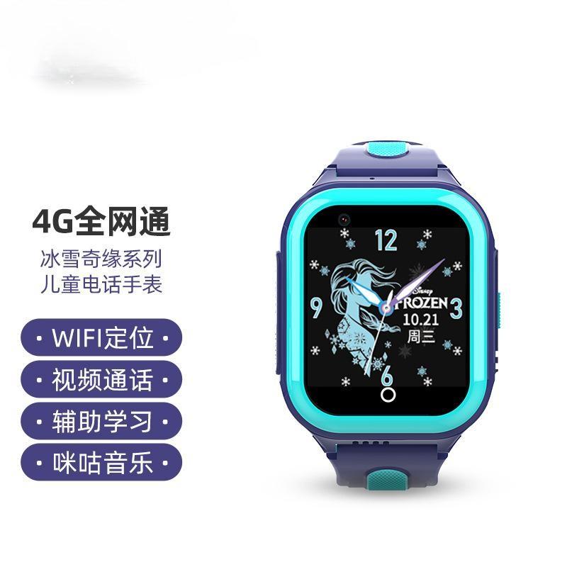 4g GPS smart watch