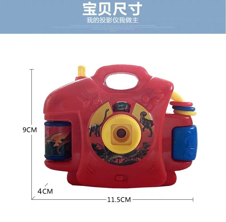 Projection toy camera