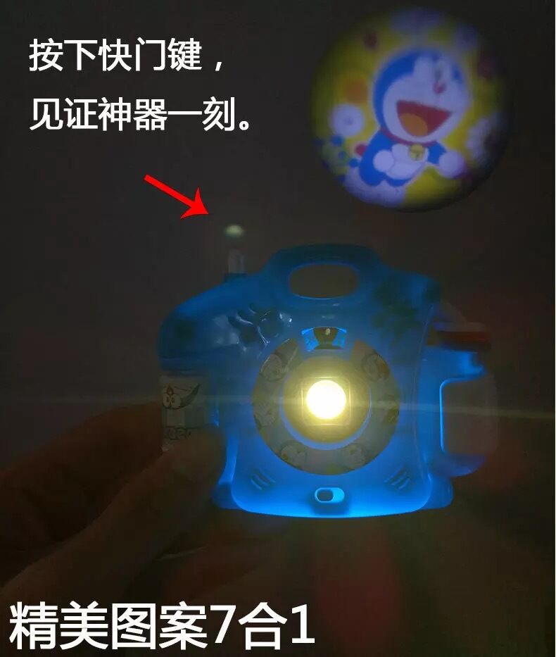 Projection toy camera