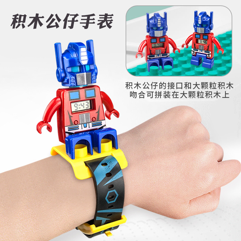 Block toy watch