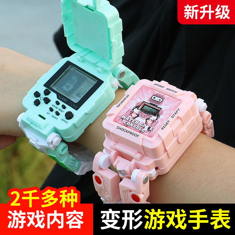 Watch game console Watch game console
