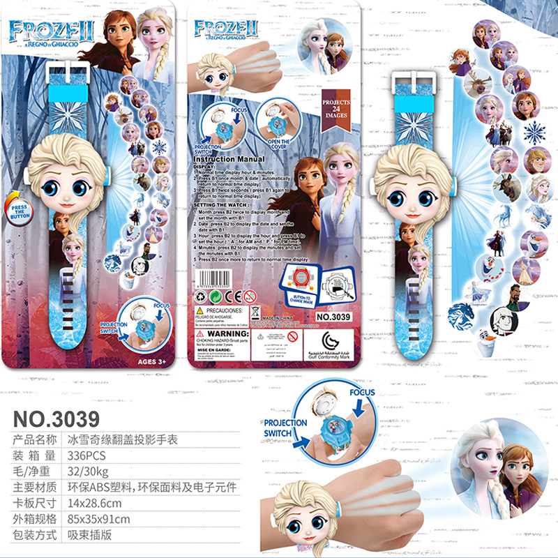 Flip projection watch Flip projection watch