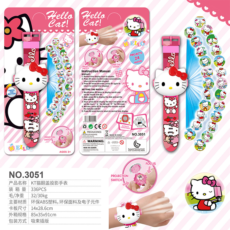 Flip projection watch