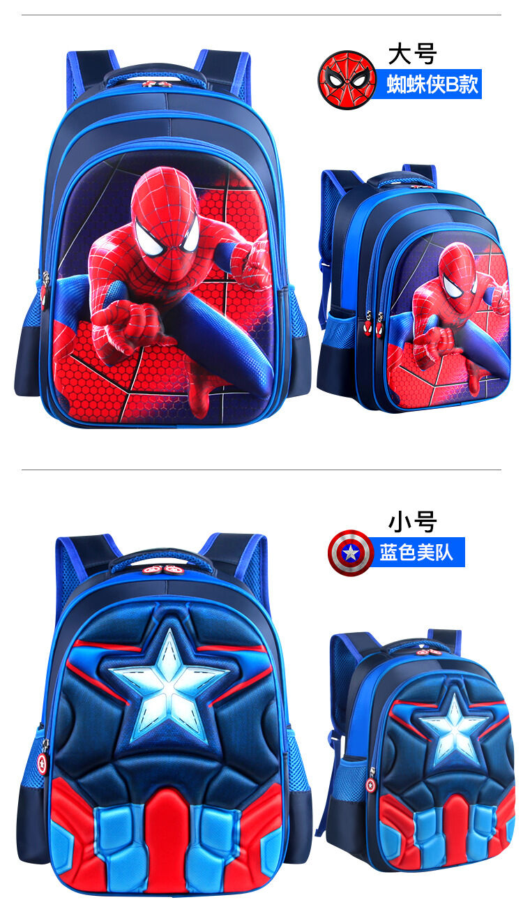 Children Schoolbag