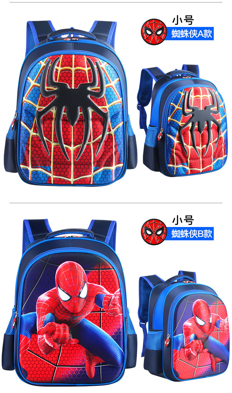 Children Schoolbag