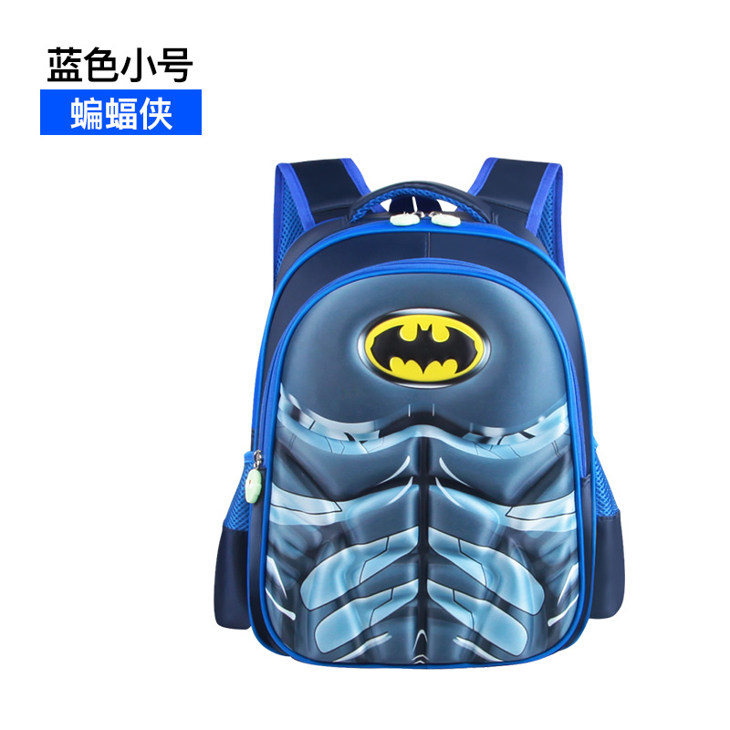 Children Schoolbag