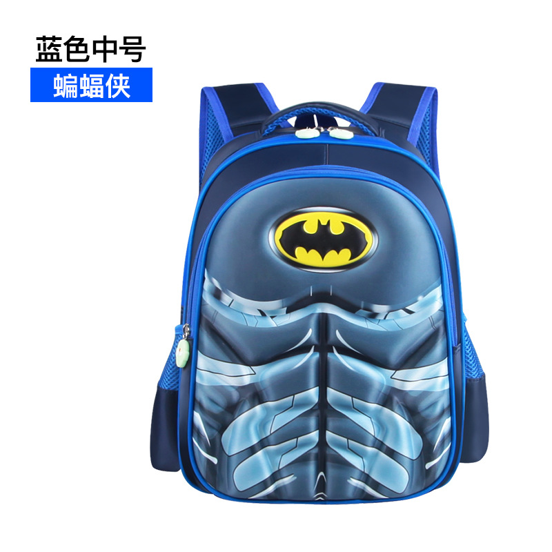 Children Schoolbag