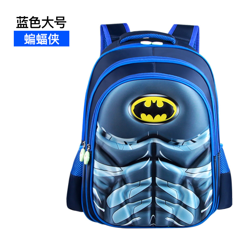 Children Schoolbag