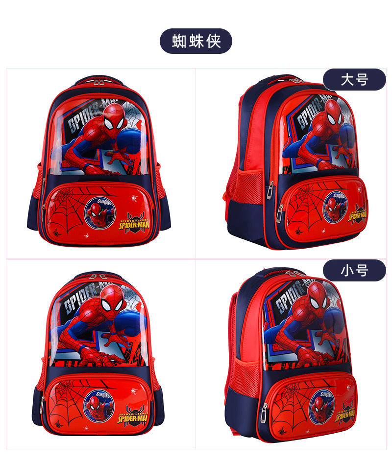 Children Schoolbag