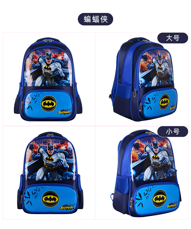 Children Schoolbag
