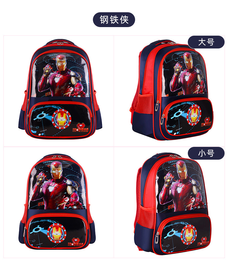 Children Schoolbag