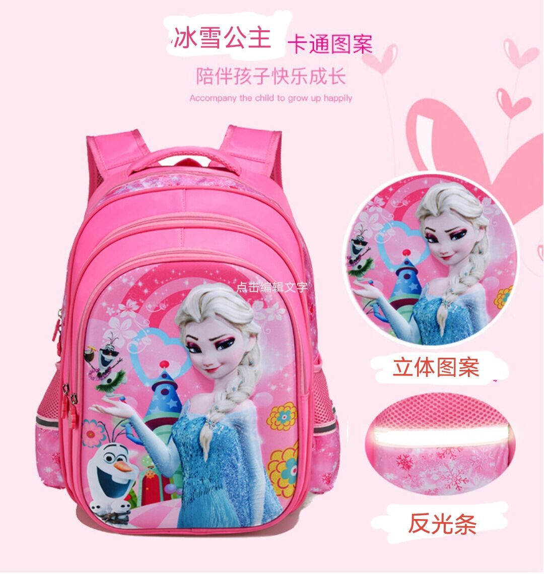 Children Schoolbag