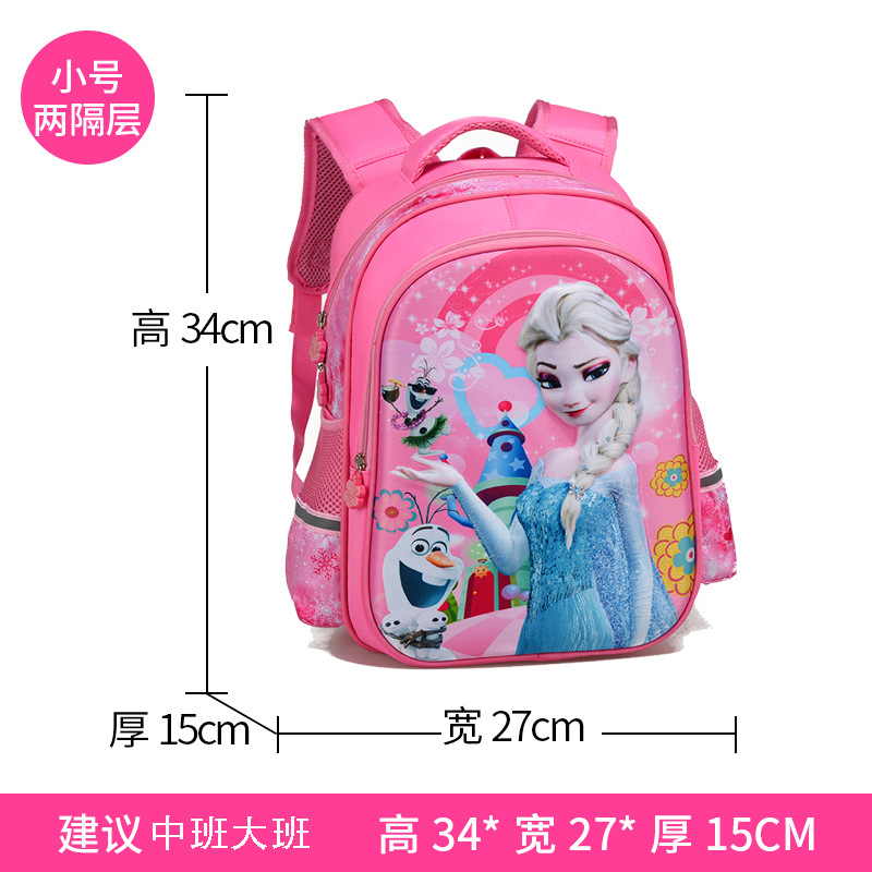 Children Schoolbag