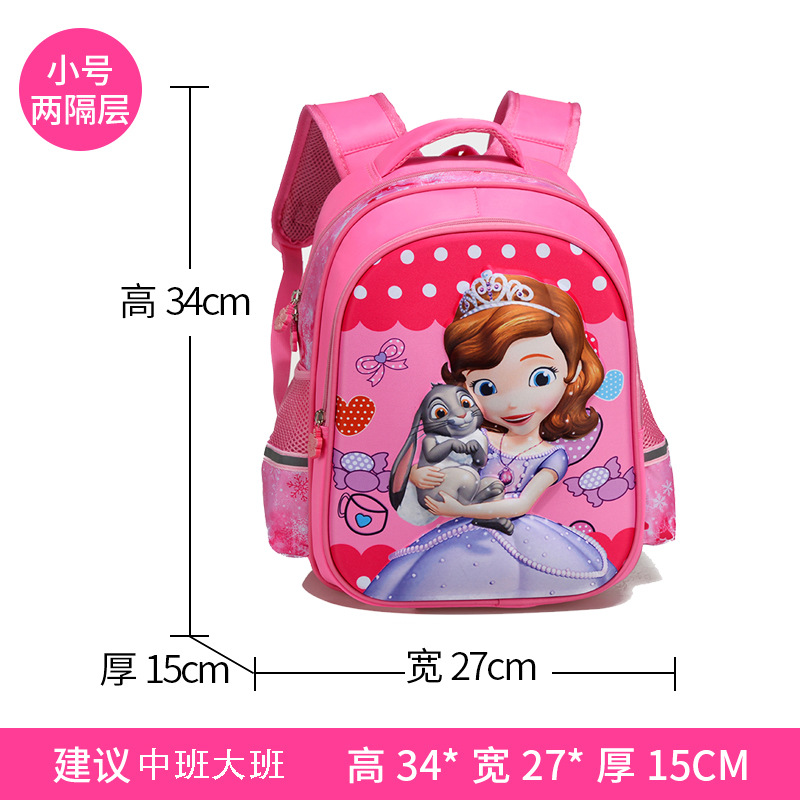 Children Schoolbag